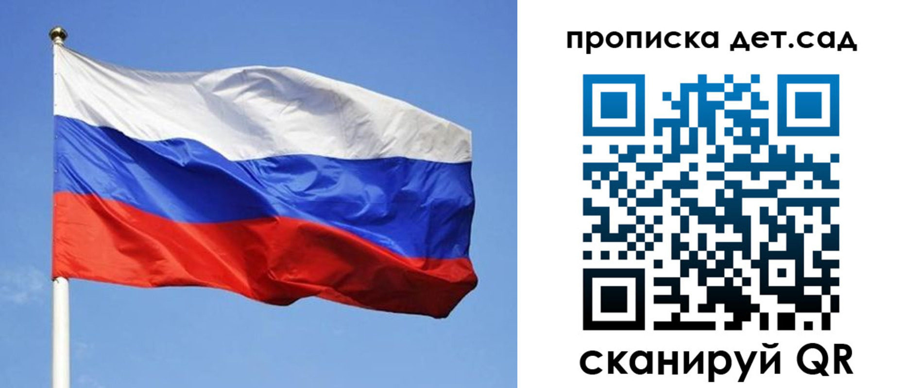 временная регистрация собственник в Боре